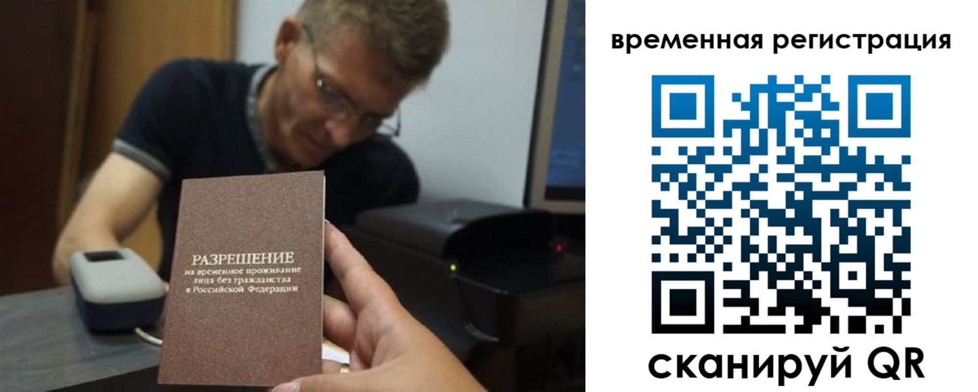 форма 3 в Салехарде