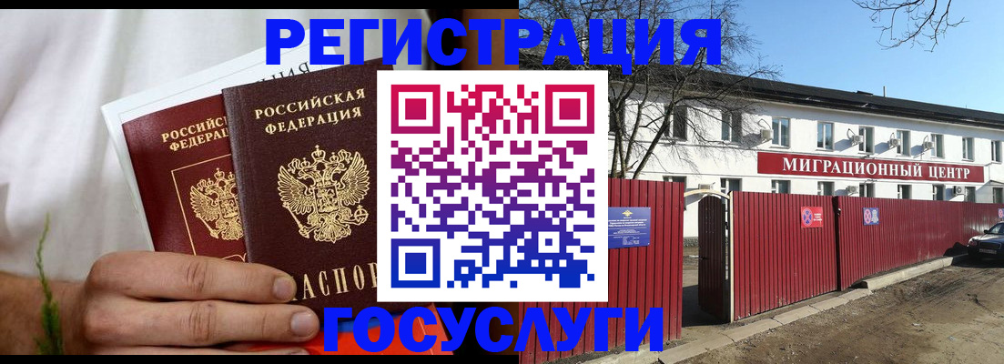 регистрация для школы в Салехарде
